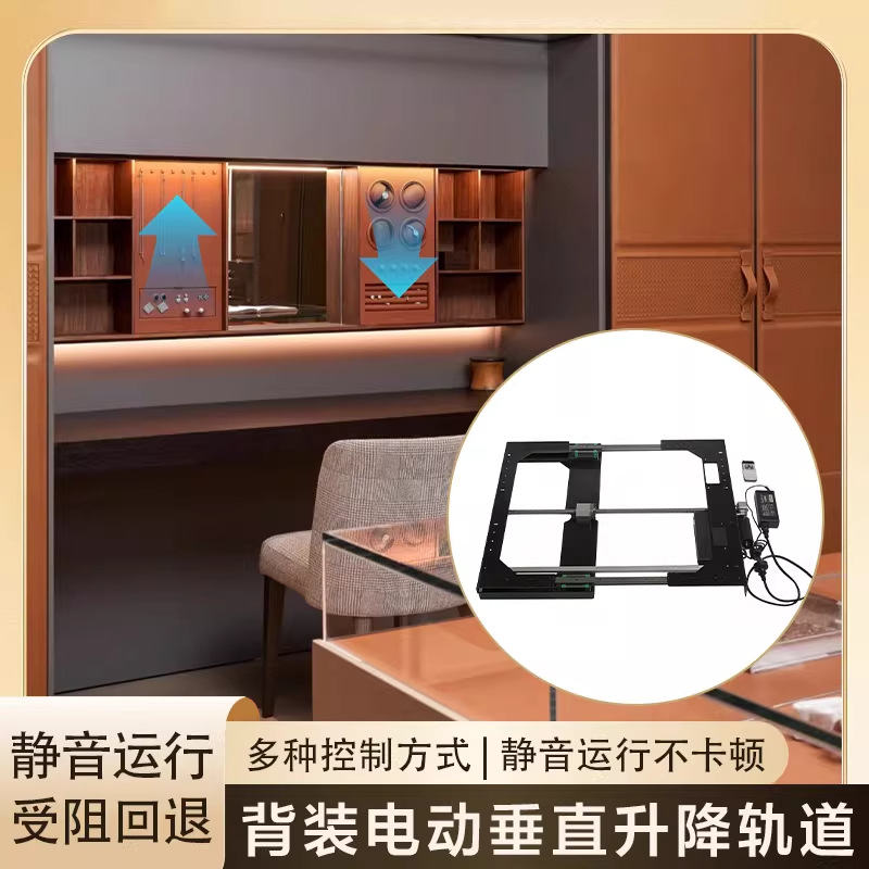 Home Hardware Bathroom Vanity - ตัวยกอ่างล้างหน้าไฟฟ้าอัจฉริยะ พร้อมรีโมทคอนโทรล รางยกแนวตั้ง ตู้แขวนผนัง อุปกรณ์อเนกประสงค์