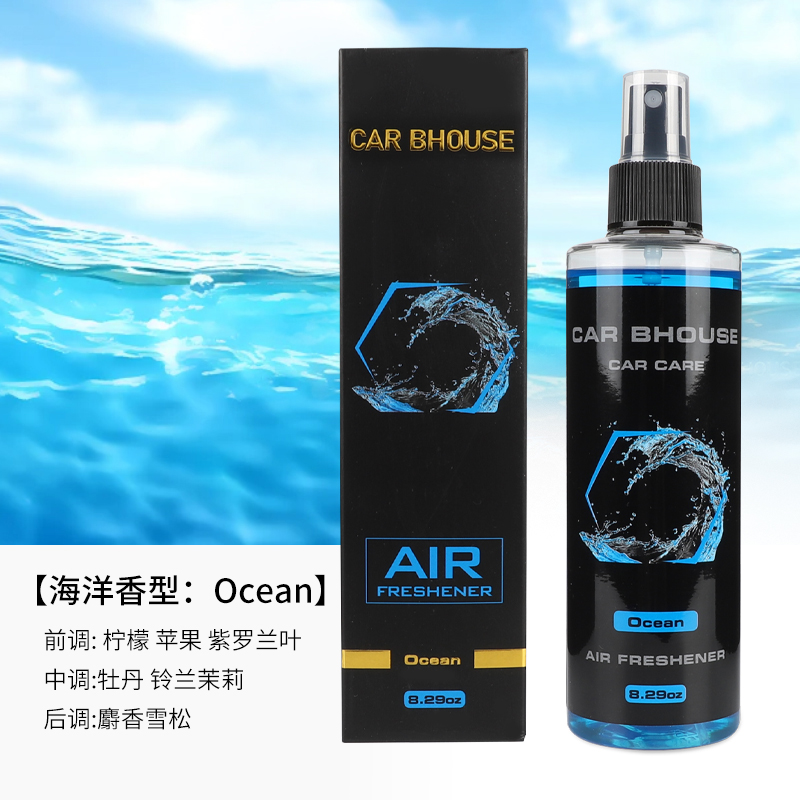 Home Bathroom Freshener - สเปรย์น้ำหอมปรับอากาศในรถยนต์และบ้าน ขนาด 245 มล. ใช้ได้ทั้งในห้องน้ำ ช่วยฟอกอากาศและกำจัดกลิ่น