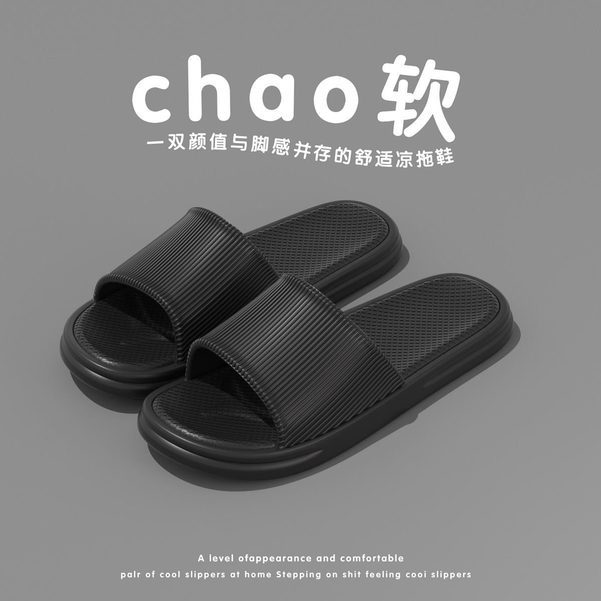 รองเท้าแตะแบบใหม่ปี 2026 รองเท - Home Bathroom Wear บทวิจารณ์และราคา