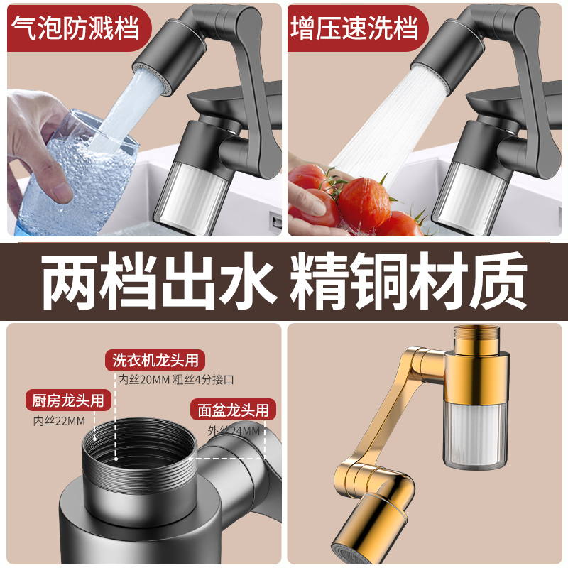 ใหม่ สีดํา 1440 °   หมุนได้พร้ - Home Bathroom Faucets บทวิจารณ์และราคา
