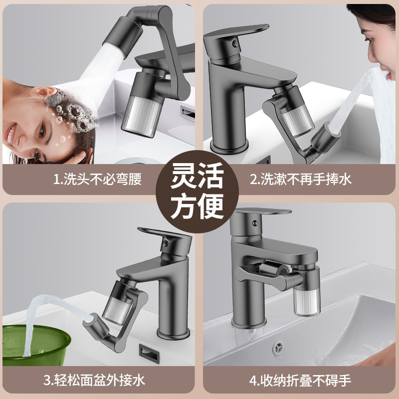 ใหม่ สีดํา 1440 °   หมุนได้พร้ - Home Bathroom Faucets บทวิจารณ์และราคา
