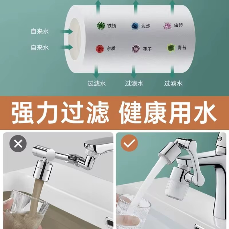 ใหม่ สีดํา 1440 °   หมุนได้พร้ - Home Bathroom Faucets บทวิจารณ์และราคา